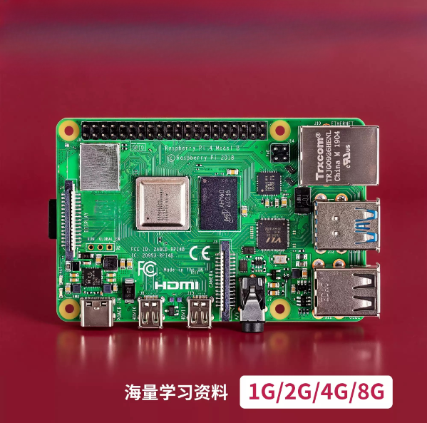 ใหม่ล่าสุด สำหรับ Raspberry Pi - Raspberry Pi บทวิจารณ์และราคา