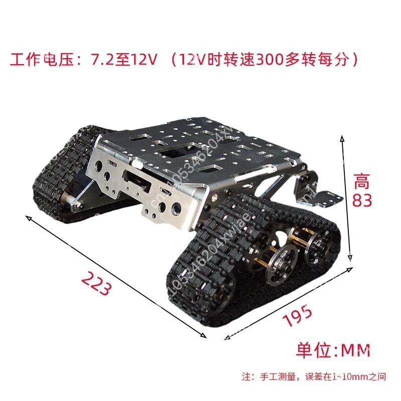 ชุดฐานรถหุ่นยนต์ตีนตะขาบพลาสติ - Arduino Kit บทวิจารณ์และราคา